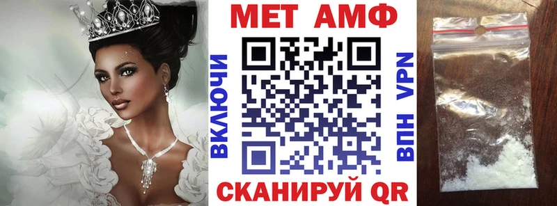 АМФ 97%  Верхняя Салда 