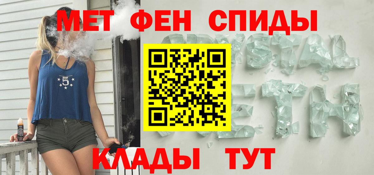 Амфетамин  Amphetamine 98%  OMG как войти  Верхняя Салда  Вход с VPN 