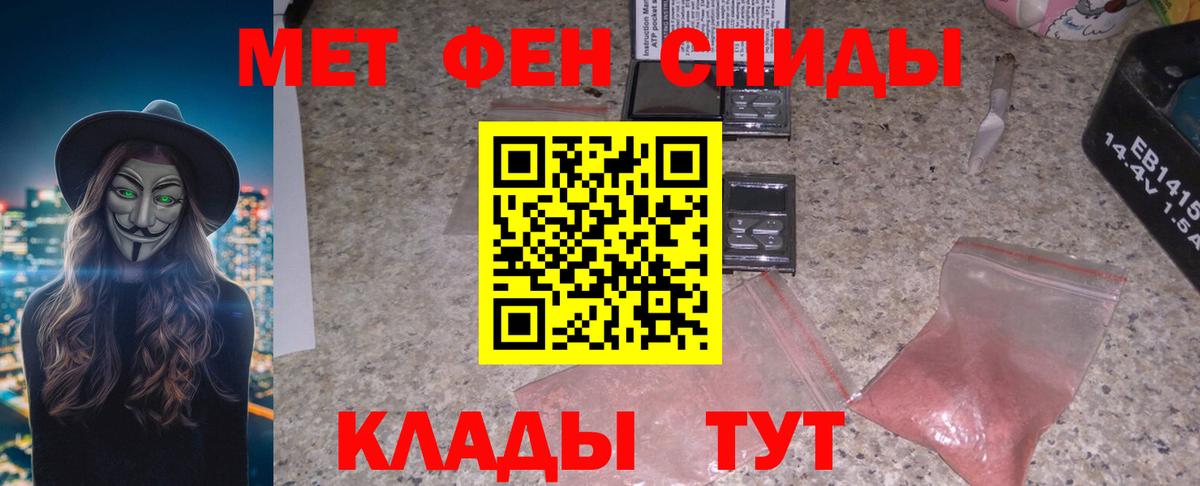 Amphetamine VHQ Верхняя Салда