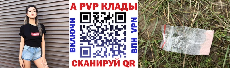 Alpha PVP СК  купить наркоту  Верхняя Салда 