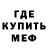 Амфетамин 97% Dennis Nikiforoff