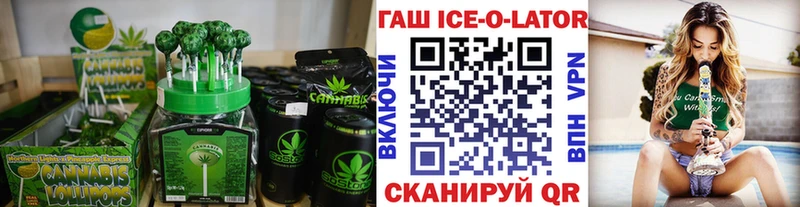 нарко площадка какой сайт  Верхняя Салда  Cannafood конопля 