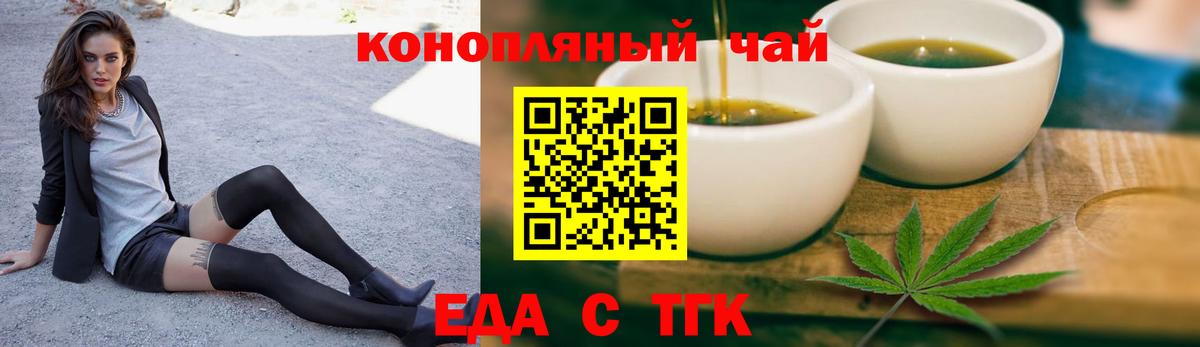 Печенье с ТГК конопля  Верхняя Салда 