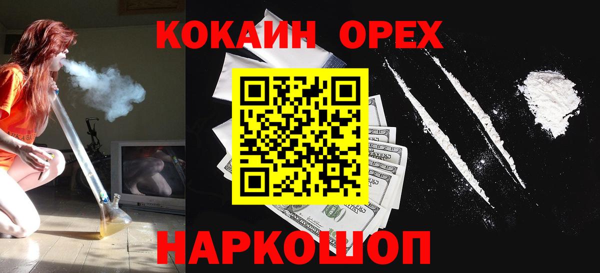 Кокаин Перу Верхняя Салда