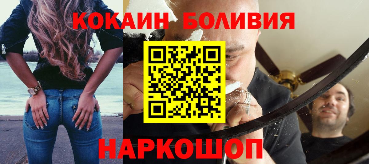 COCAIN 99%  КОКАИН  КОКАИН VHQ  Верхняя Салда 