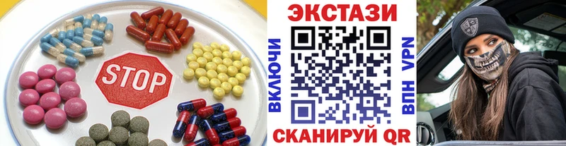 купить наркотики цена  Верхняя Салда  сайты даркнета какой сайт  ЭКСТАЗИ DUBAI 