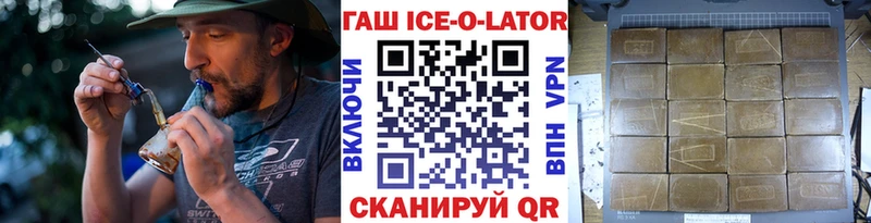 цены наркотик Верхняя Салда ГАШ Изолятор