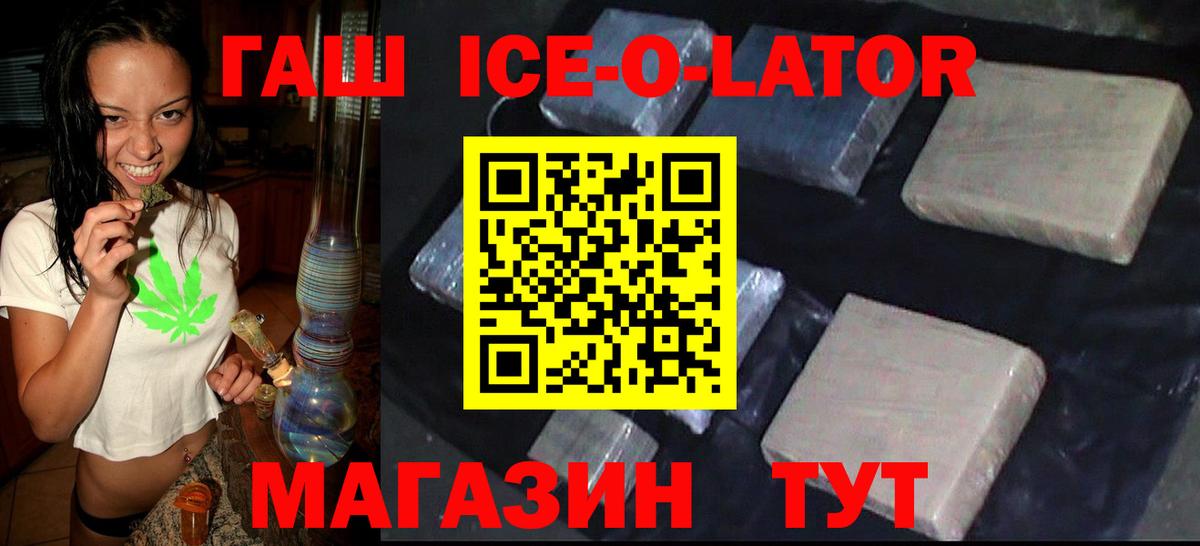 ГАШИШ гашик Верхняя Салда