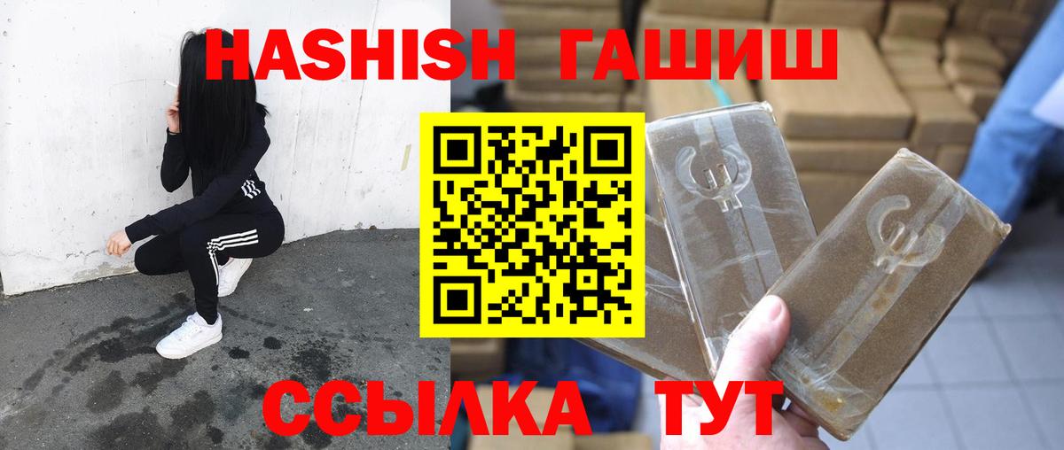 Гашиш VHQ  Верхняя Салда  Гашиш ice o lator 