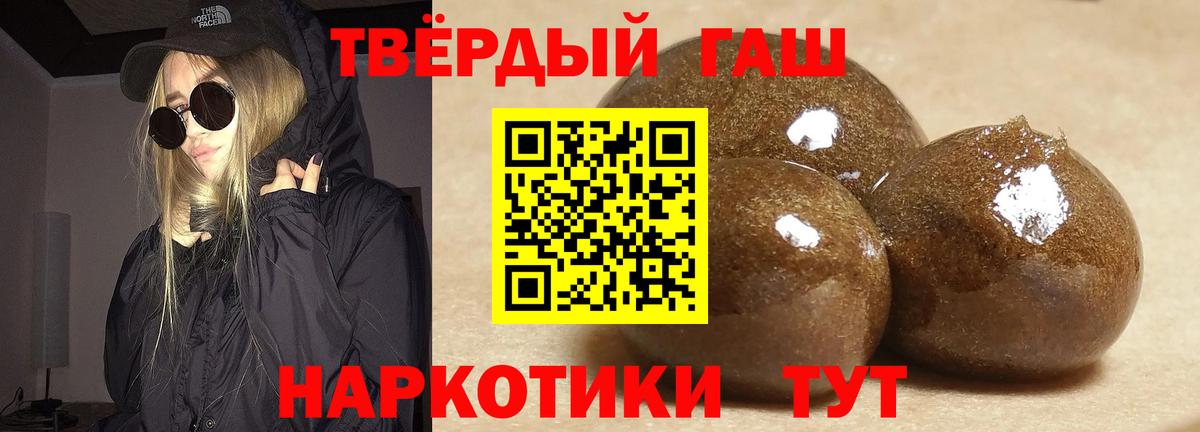 Верхняя Салда  Гашиш AMNESIA HAZE  ГАШИШ  ГАШ Изолятор  Вход с VPN 