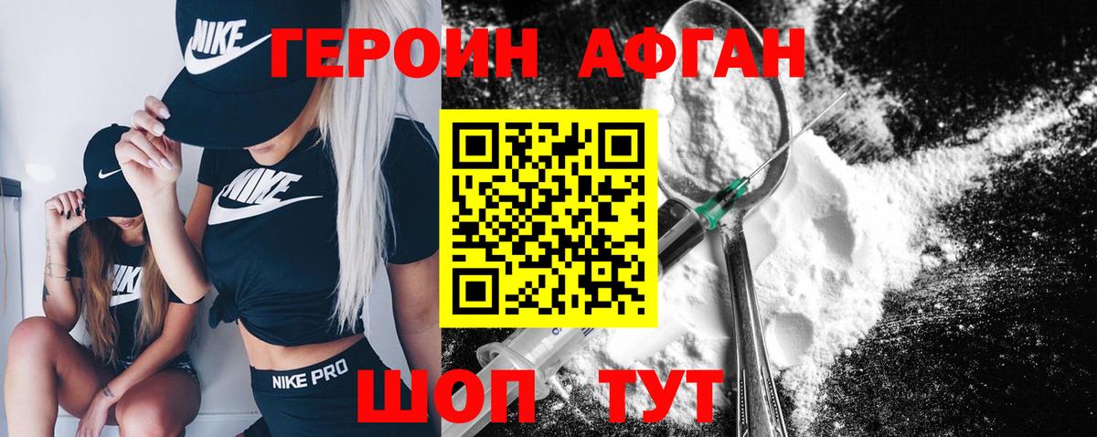 МЕФ   Верхняя Салда  Гашиш  Купить закладку  КОКАИН  Альфа ПВП СОЛЬ   Марихуана  Вход с VPN  ГАШИШ 