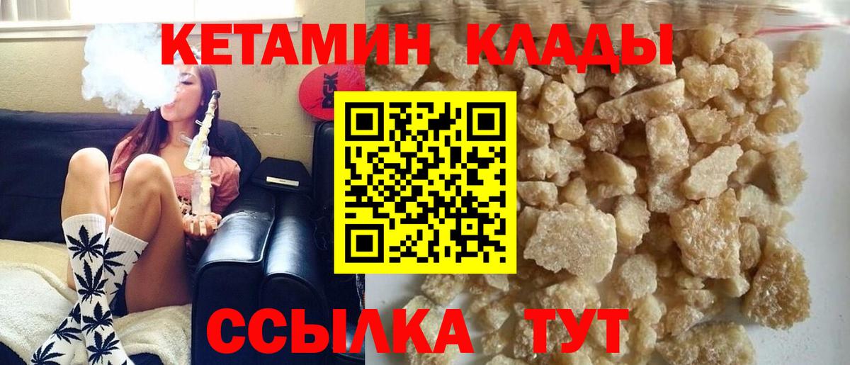 Верхняя Салда  МЕГА рабочий сайт  Вход с VPN  КЕТАМИН VHQ 