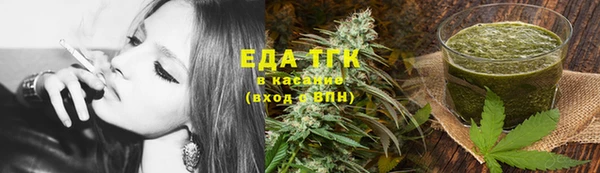 твердый Покровск