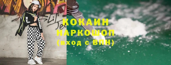 твердый Покровск