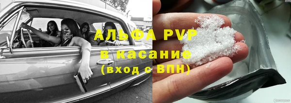 твердый Покровск