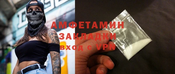 экстази Покров