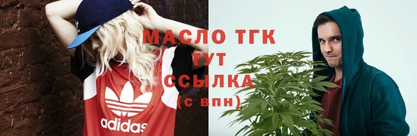 трава Покачи
