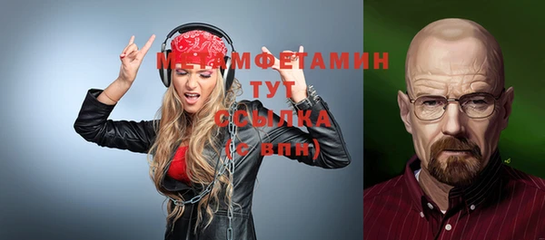 экстази Покров