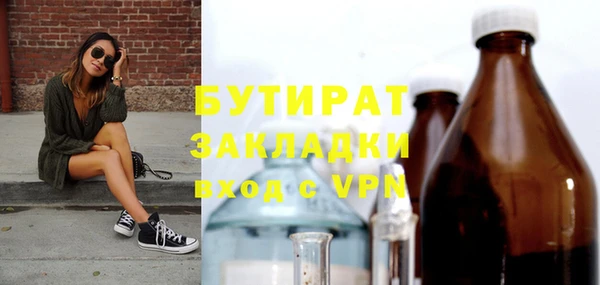 спайс Балабаново