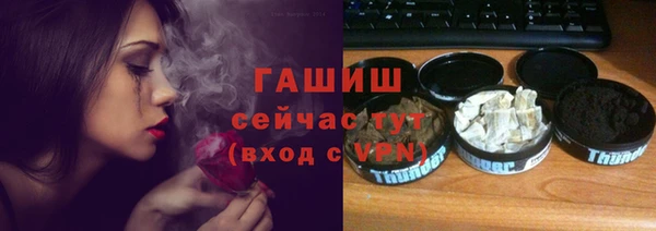 трава Покачи