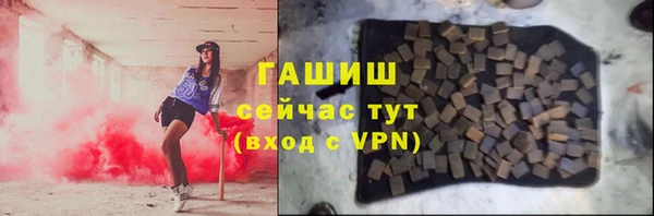 экстази Покров