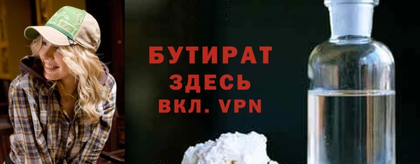 трава Покачи