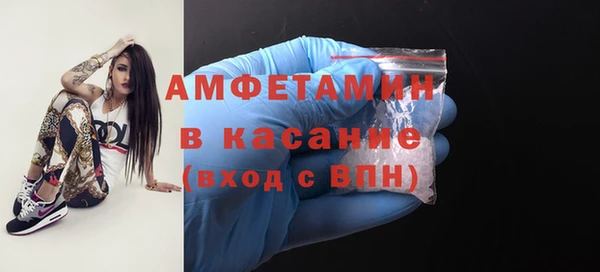 трава Покачи