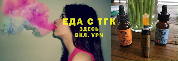 экстази Покров