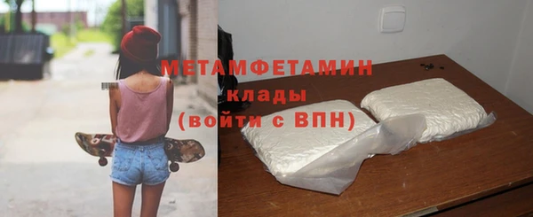 трава Покачи
