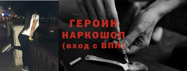 трава Покачи