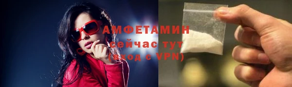 твердый Покровск