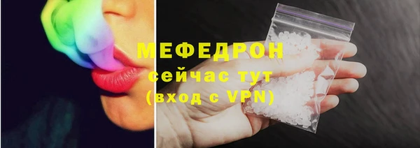 MDMA Premium VHQ Горнозаводск