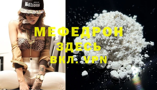 трава Покачи