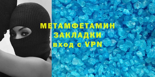 первитин Пестово