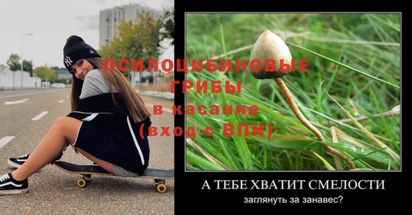 экстази Покров