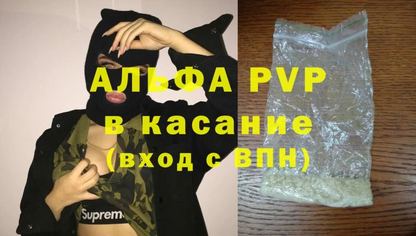 герыч Пересвет