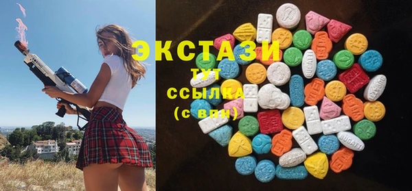 марихуана Сосновый Бор