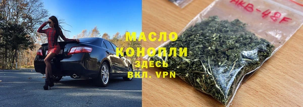 меф Горняк