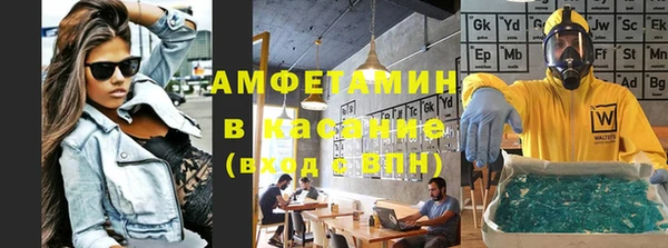 трава Покачи