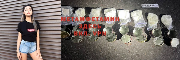 твердый Покровск