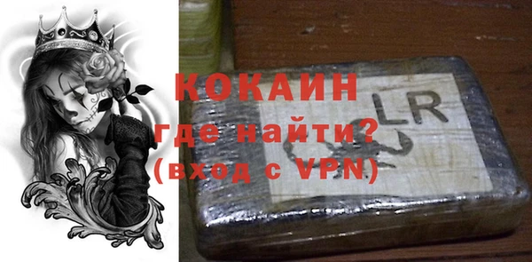 трава Покачи