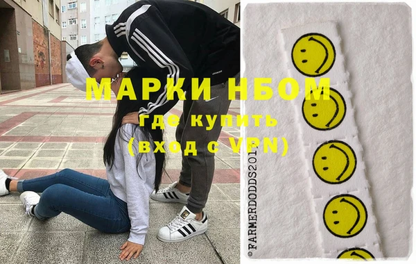 каннабис Володарск