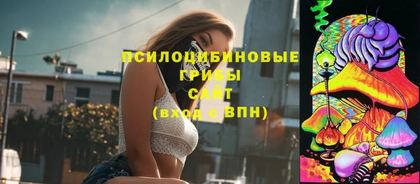 экстази Покров