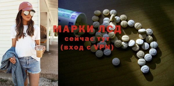 трава Покачи