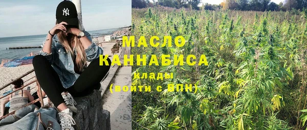 трава Покачи