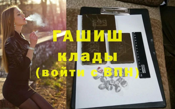 твердый Покровск