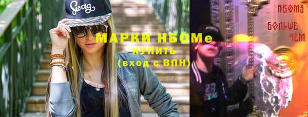 твердый Покровск