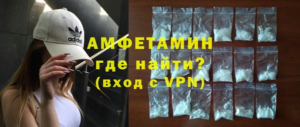 экстази Покров
