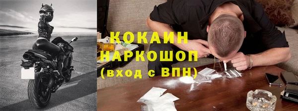 кокаин колумбия Переславль-Залесский