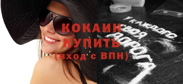 бутик Сосновоборск